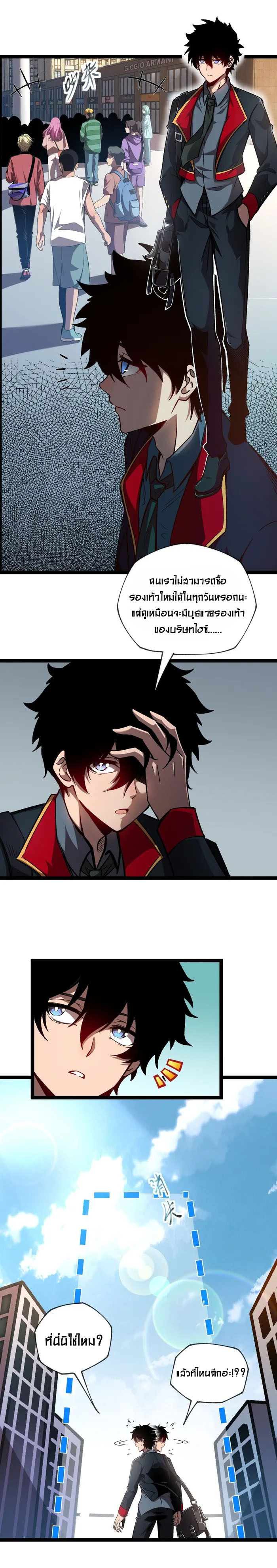 The Abyssal Seed 1 (8)